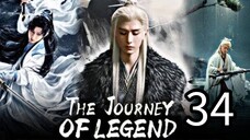 34   传奇之旅 Chuánqí zhī lǚ  [ Mythological Journey ]...🇨🇳
