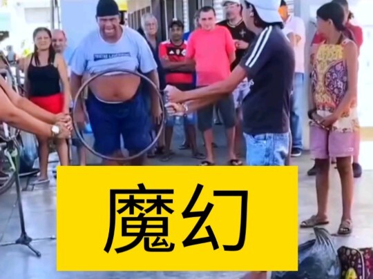 物理的魅力127
