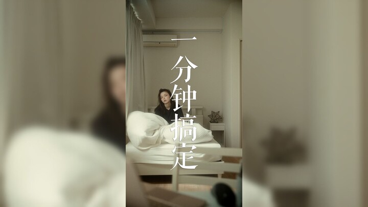 Wanita yang dalam satu menit setelah bangun tidur sudah bisa tampil sempurna secara visual