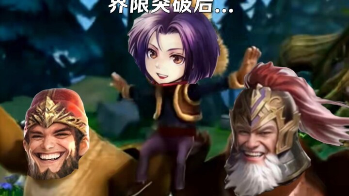 “界限突破前他们是最好的兄弟”