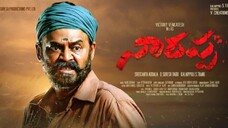 Narappa (2021) Hindi Dubbed UNCUT - 1080P