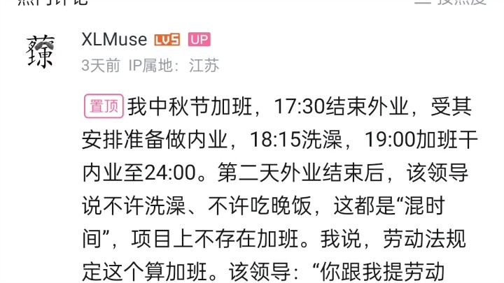 A masterful recording from the Changzhou Institute of Building Research, brought to you by XLMuse.