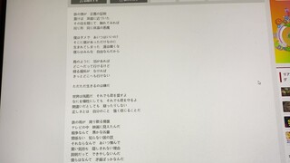 恶魔之子 手机直出清唱