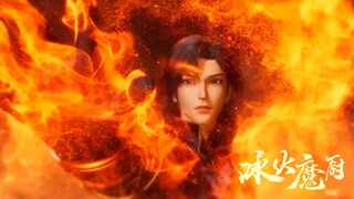 🤩【The Magic Chef of Ice and Fire】EP74👉火神真身降臨！念冰突破大魔法師水平！贏的美女香吻！