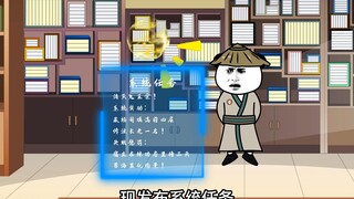 第21集：藏经阁