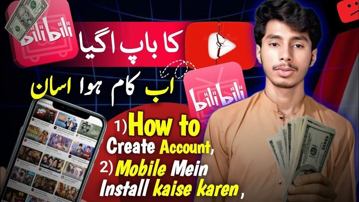 Bilibili App Se Kaise Paise Kamaye 2026 | Bilibili Par Account Banane Ka Tarika | BS Master Tech