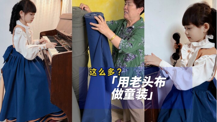 مش عارف هو التحدي للطفل ولا لمهارة الجدة؟