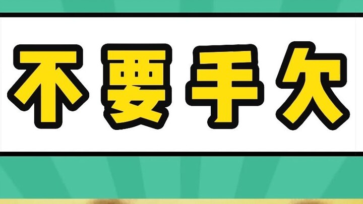 อย่าเก็บอะไรที่พื้นเด็ดขาด ไม่รู้เลยว่าข้างในมีอะไรบ้าง! ฮ่าๆๆๆๆ