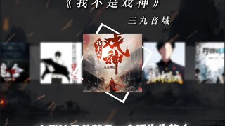 “神道放弃了陈伶，但陈宴没有。”