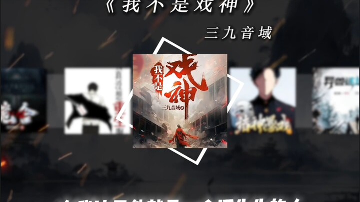 “神道放弃了陈伶，但陈宴没有。”