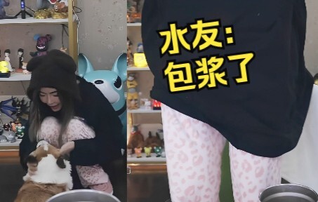 Sis Zhou’s been accused of not changing her pants for days! Scaring the pup with the sweetest words.