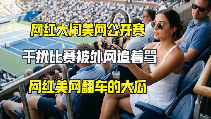 Influencers are universally criticized at the US Open—why is the international online community slam
