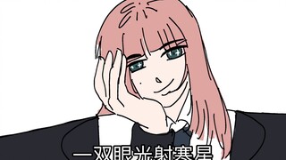 【IVE】Naoi Rei is a burly woman (Wei Lian Li CP Xiang)