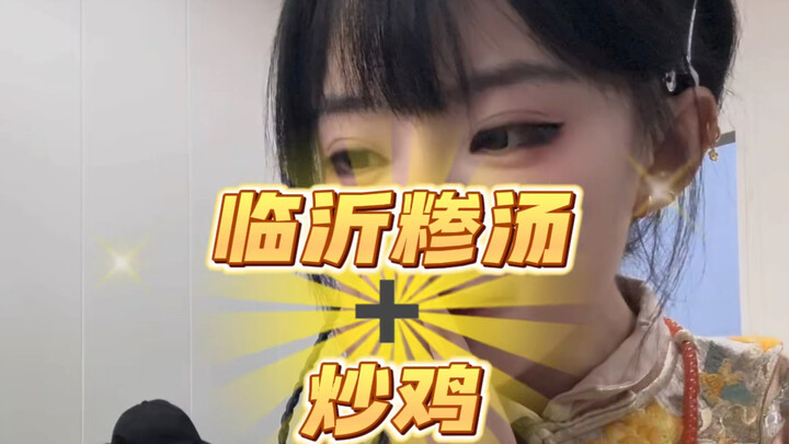 Phim chưa dựng xong, hôm nay xem tôi ăn cơm nhé