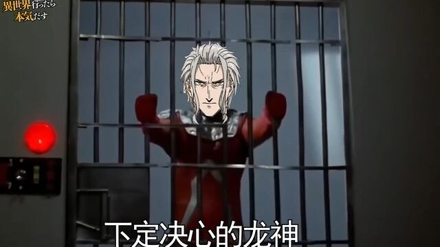 【Penambahan arsip】Dewa Naga di Volume 26 Be like