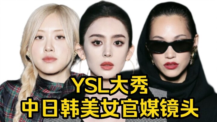 YSL runway show: Rosé really surprised me!