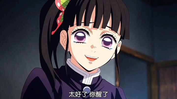 After falling for Chanah, all she can see is Tanjiro~