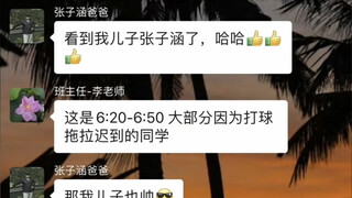 对方拒绝了你的中式耻辱教育 并回击了你一巴掌