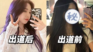 แมวมองค้นพบเพราะแอคทีฟอินสตาแกรมของเธอ?! ภาพเก่าอันโด่งดังของ Liu Zhimin แห่ง Aespa เผยให้เห็นเสน่ห์