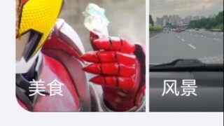 华为的图片分类让我重新定义了“食物”