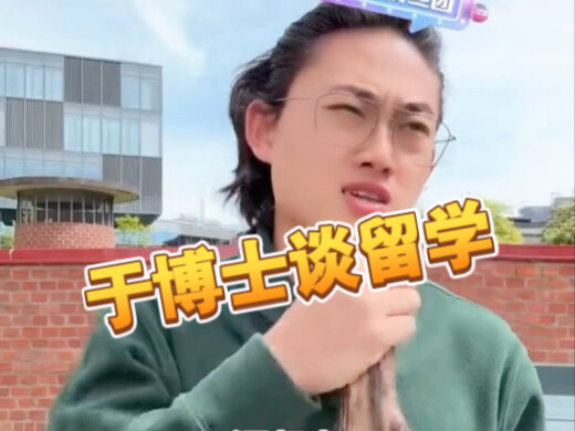 Seoul National University is garbage, Australian universities are garbage, and Waseda University is 