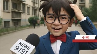 小区新来的日本小朋友让吴大妈很慌【9191黑洞眼】
