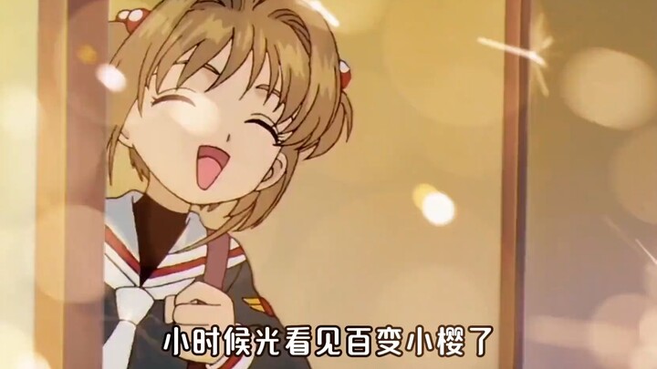 The Kinomoto household doesn’t tolerate idlers—magic girls fight, and magic boys work hard! A family