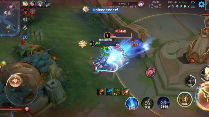 Li Xin, why did you steal my pentakill?