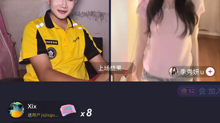 Kakak Bian bingung