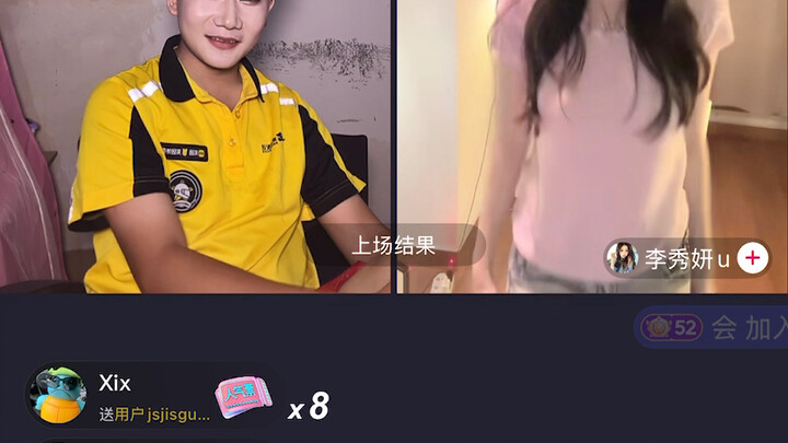 Kakak Bian bingung