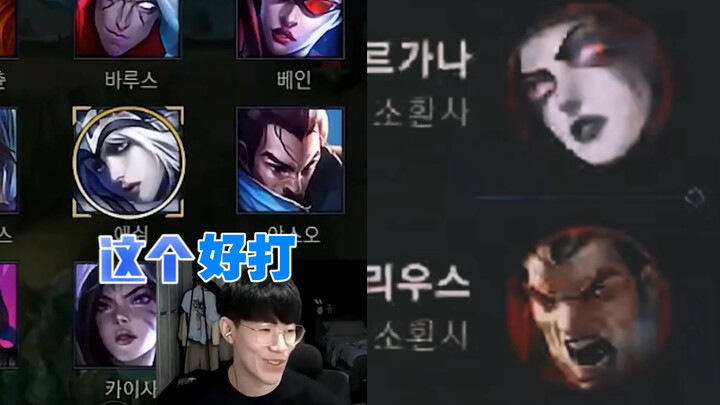 When TheShy sees the opponent’s Nocturne in top lane, his muscle memory kicks in and he instantly pi