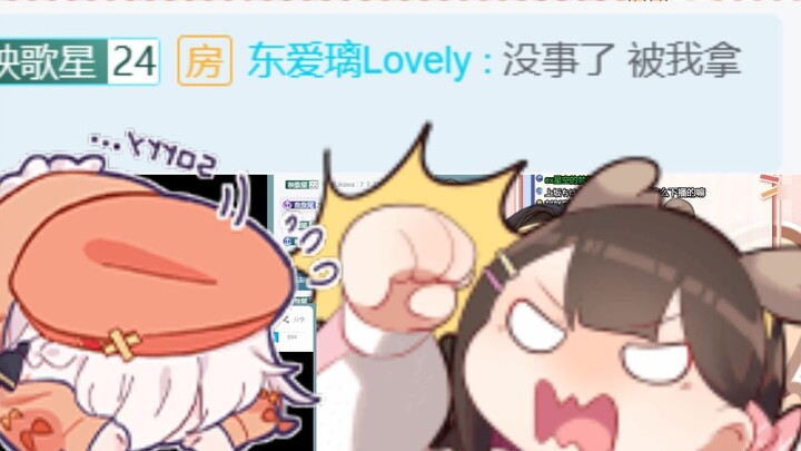 【东爱璃Lovely】Big hand took the pony in black P