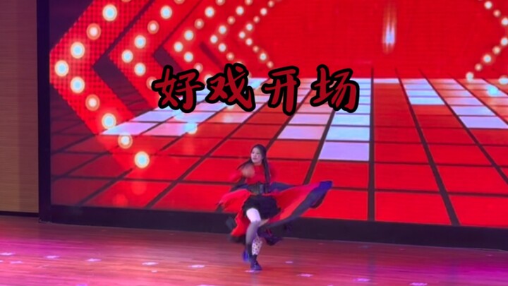 给校舞赛老师一点DBI震撼【飞茶】