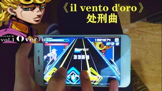 【Rhythm master】คลิปเกมที่ยากที่สุด เพลงลงโทษ "il vento d'oro" 