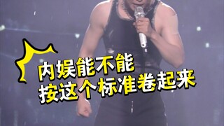 What we are saying is that Xiao Shenyang is now doing an amazing job of managing his body...