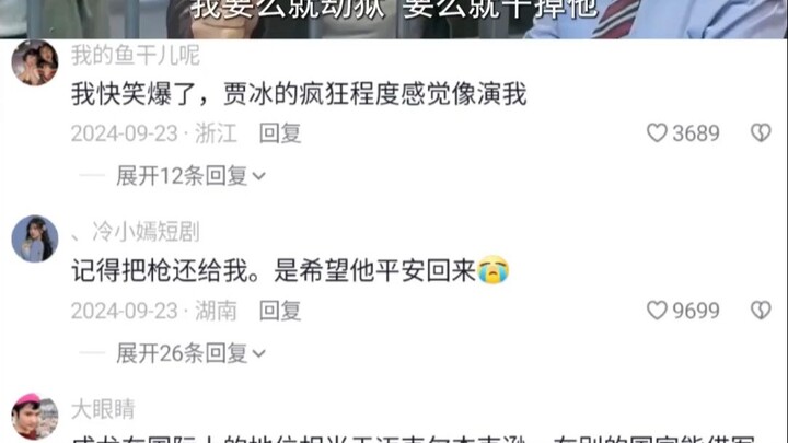 Đây không phải là thả nước, đây là mở đập!