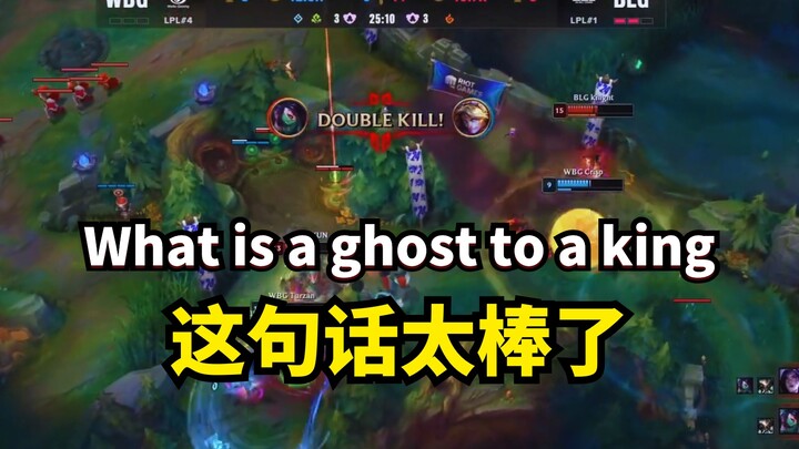 Sau khi BLG giành chiến thắng, tôi đã nghe được phần bình luận tiếng Anh bá đạo và đầy ý nghĩa nhất 