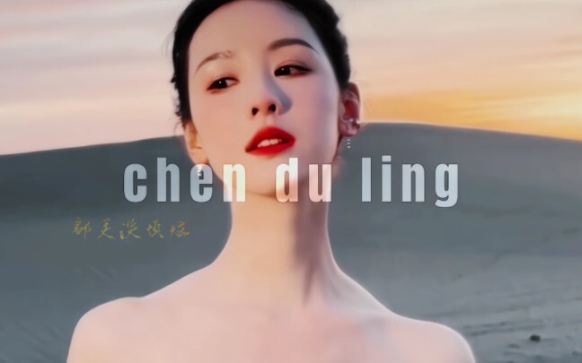 Tôi yêu cô gái học giỏi xinh đẹp!! Đu Môn!!