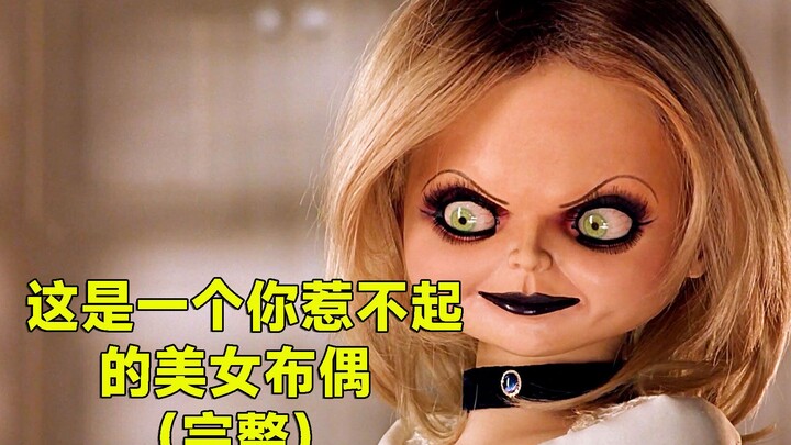 #UlasanFilm #ThrillerMisteri #ChuckyTheKillerDoll #LaporanNontonSaya