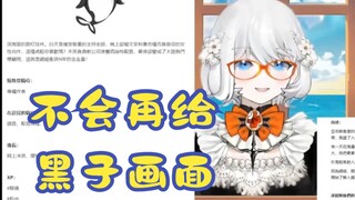 【พี่สาว】ฉันจะไม่ปล่อยให้พวกเกลียดคิดว่าฉันสังเกตเห็นพวกเขาหรอก ฉันแค่อยากจะขอบคุณเหล่าวาฬผู้ซื่อสัตย