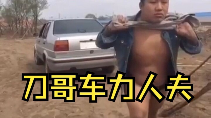 Salam untuk aksi paling garang dari Tuan Dao