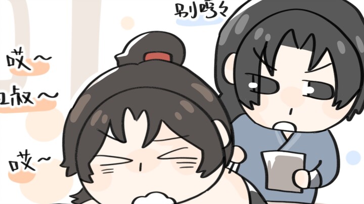 江叔从小把你治到大