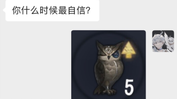 Người chơi Tiên Tri chúng tôi chính là như vậy o.O