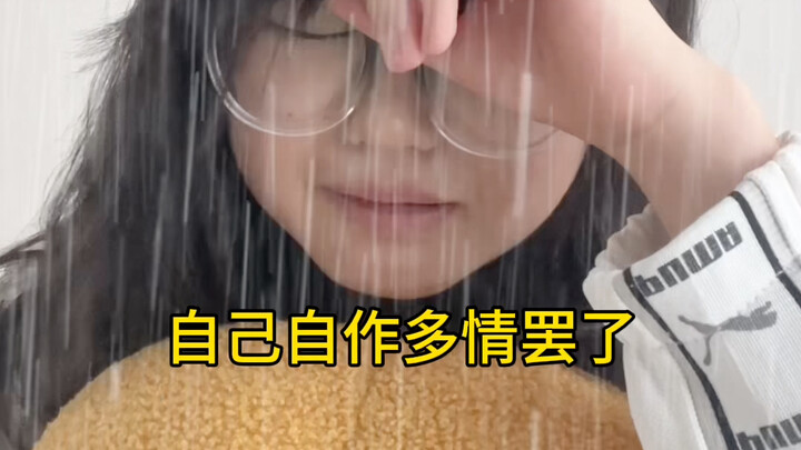 انثن مرة واحدة، وسأصبح انطوائيًا مدى الحياة