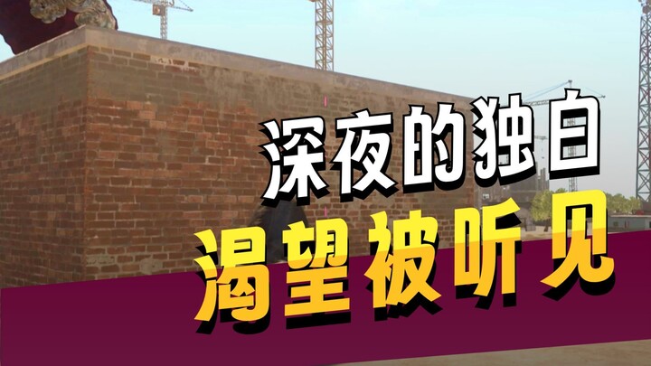 ดวงดาวและพระจันทร์รวมตัวกัน ป้อน NG แล้วผูกมัดกับฉัน!