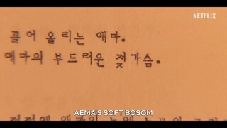 Aema | Korean Drama | Official Trailer