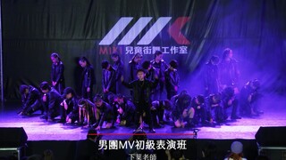 【全儿童阵容超强翻跳】NCT 2020《RESONANCE》翻跳/ 台湾MIKI DANCE 儿童街舞工作室2021小型成果发表会