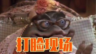 渣女外婆的打脸现场
