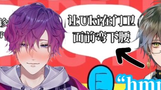 【熟】نتيجة هجوم أخيرًا من يوكي على إيك هي...【NIJISANJI EN】