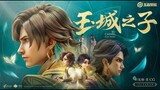 Phim CG Vương Giả Vinh Diệu tướng mới Fei - Hoàng tử của thành Ngọc Bích